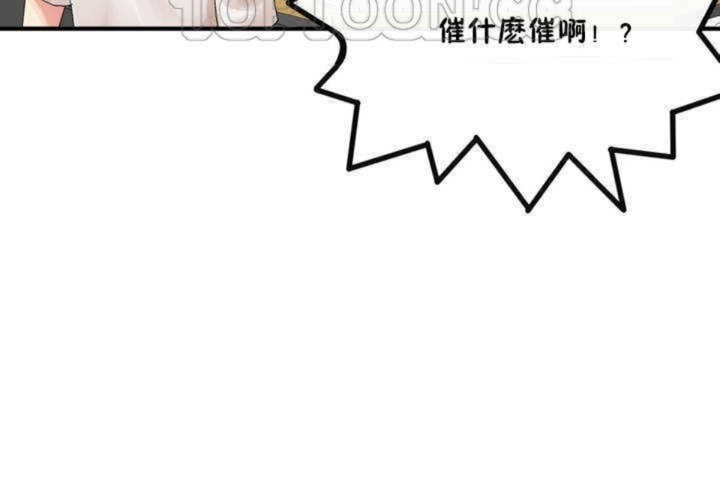 第3话 - 第142.jpg页