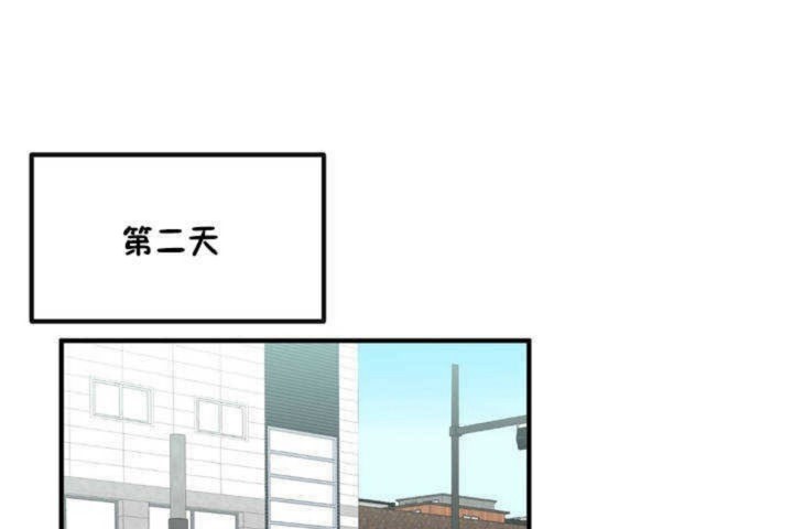 第3话 - 第143.jpg页