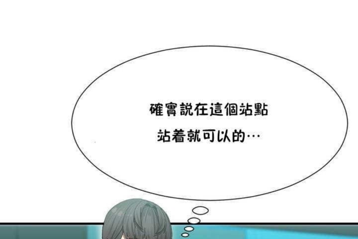 第3话 - 第145.jpg页