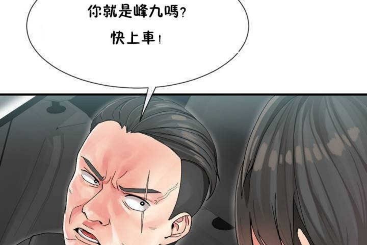 第3话 - 第151.jpg页