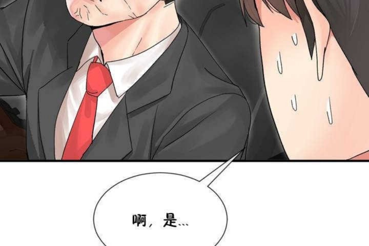 第3话 - 第152.jpg页