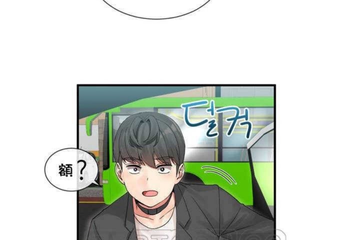 第3话 - 第153.jpg页
