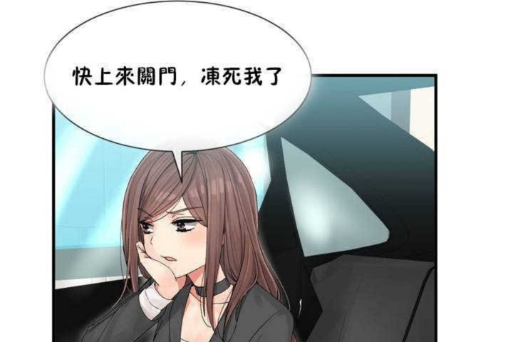 第3话 - 第155.jpg页