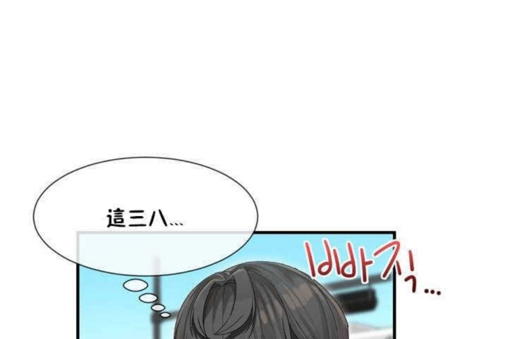 第3话 - 第157.jpg页