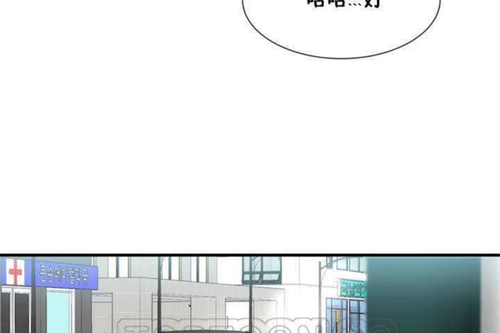 第3话 - 第159.jpg页