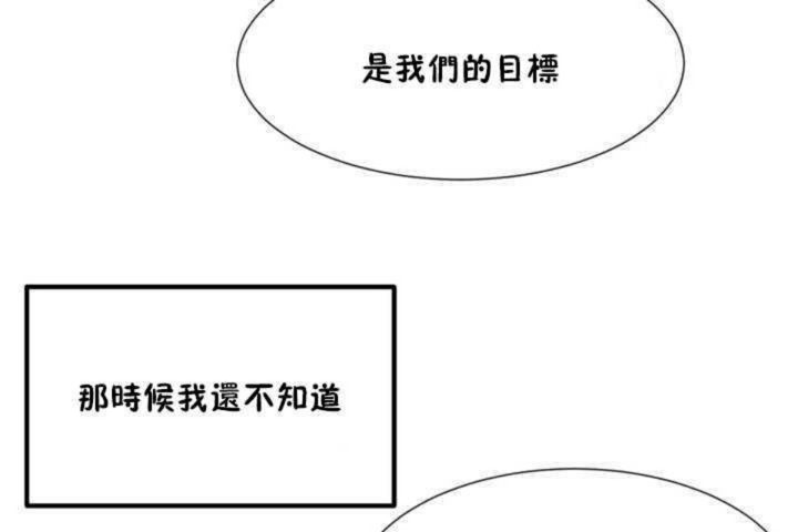 第3话 - 第163.jpg页