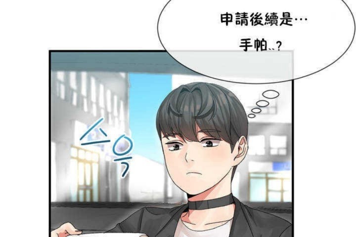 第3话 - 第164.jpg页