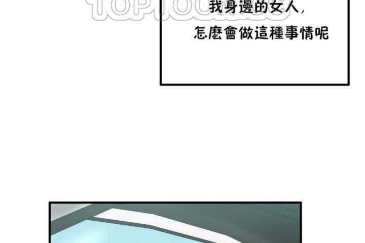 第3话 - 第166.jpg页