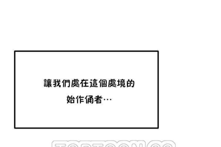 第3话 - 第171.jpg页