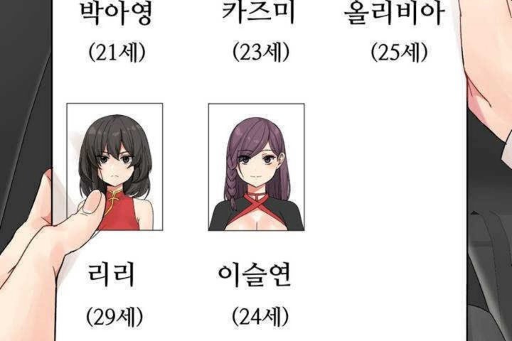 第3话 - 第173.jpg页