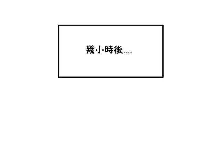 第4话 - 第1.jpg页