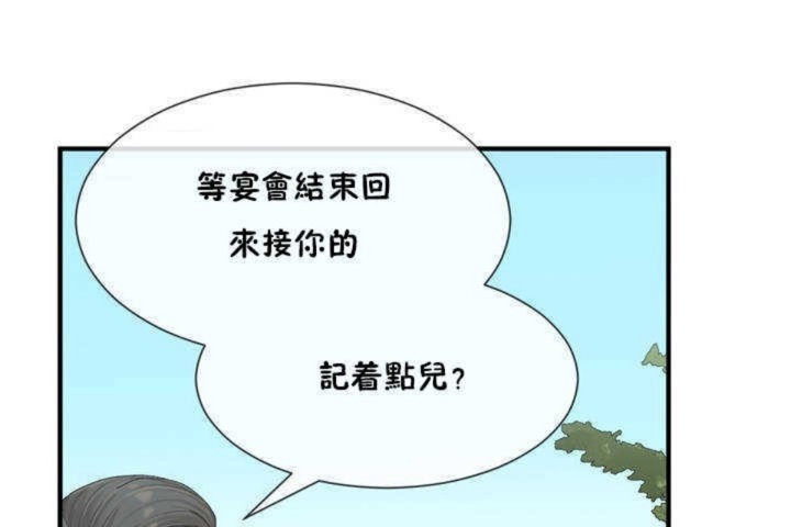 第4话 - 第12.jpg页