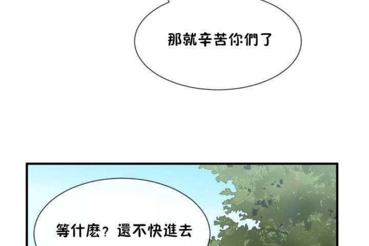 第4话 - 第14.jpg页