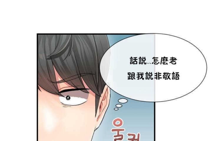 第4话 - 第17.jpg页
