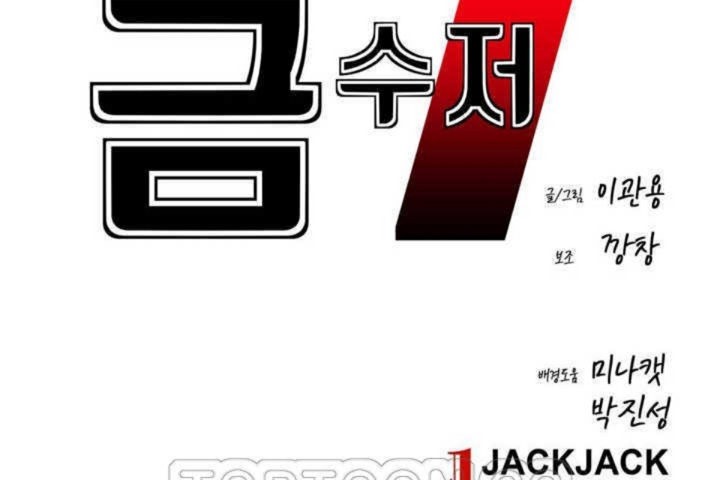 第4话 - 第21.jpg页
