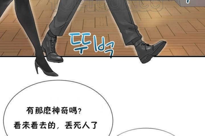 第4话 - 第28.jpg页