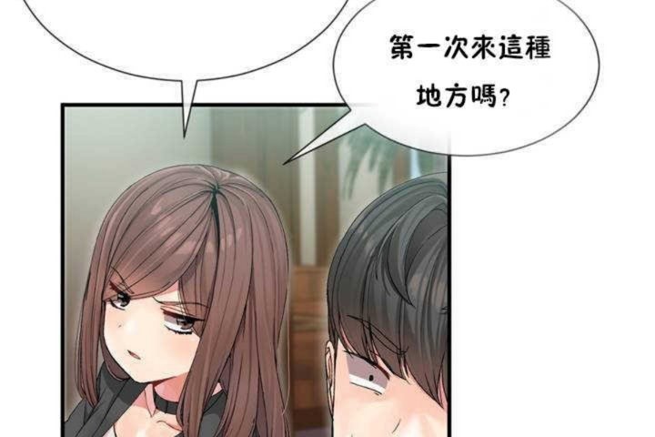 第4话 - 第29.jpg页