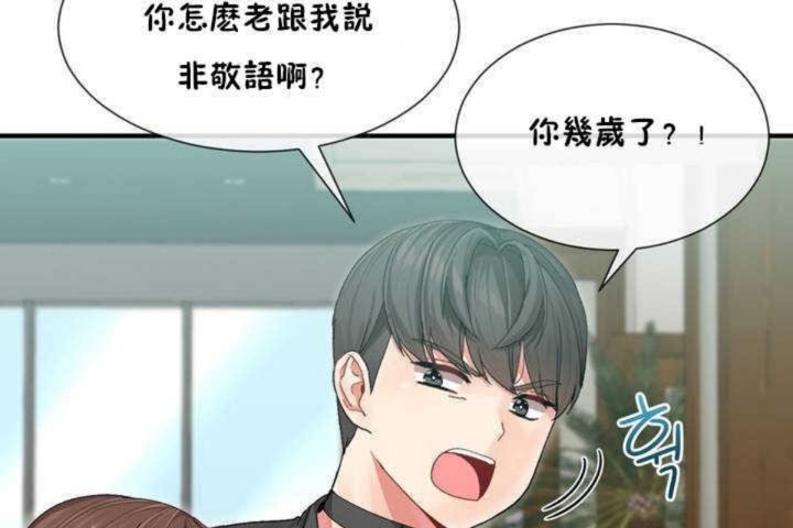 第4话 - 第31.jpg页