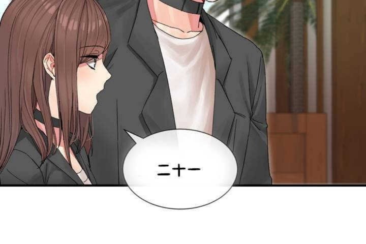 第4话 - 第32.jpg页