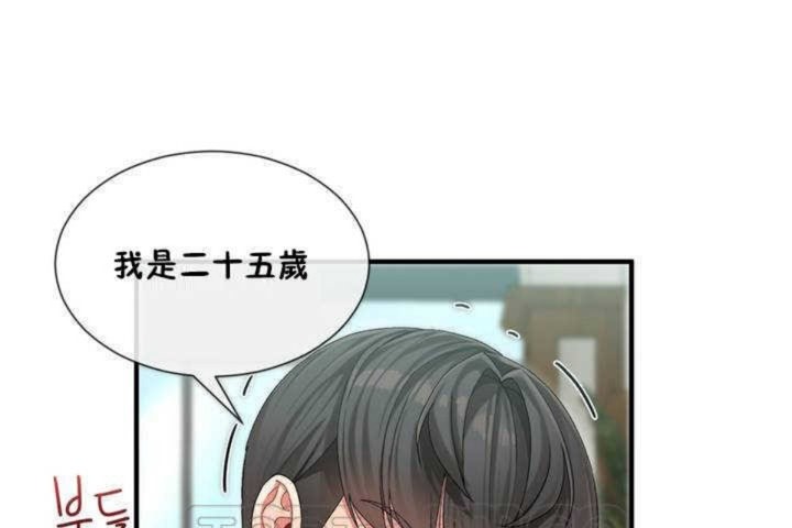 第4话 - 第33.jpg页