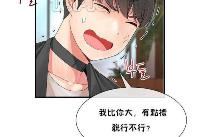 第4话 - 第34.jpg页