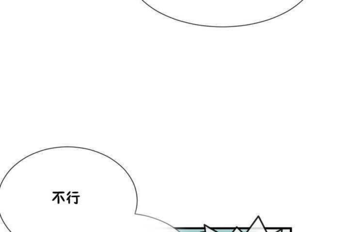 第4话 - 第35.jpg页