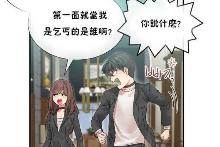 第4话 - 第36.jpg页