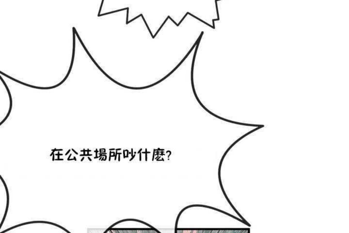 第4话 - 第38.jpg页