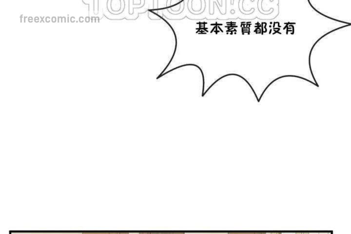 第4话 - 第40.jpg页