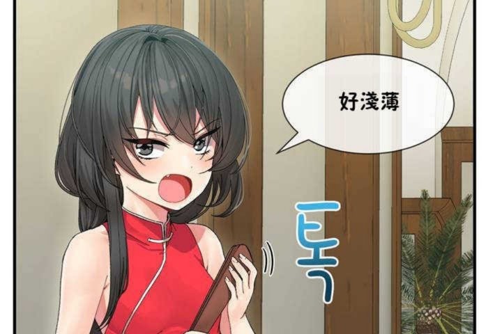 第4话 - 第41.jpg页
