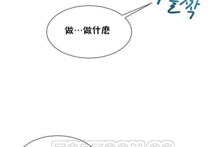 第4话 - 第45.jpg页