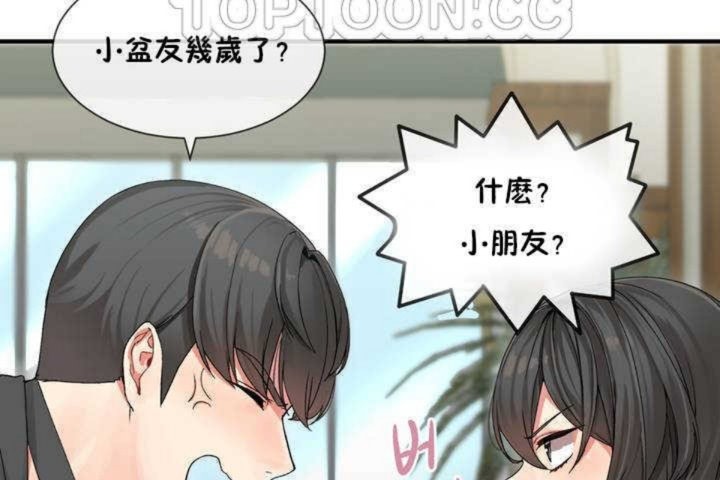 第4话 - 第46.jpg页