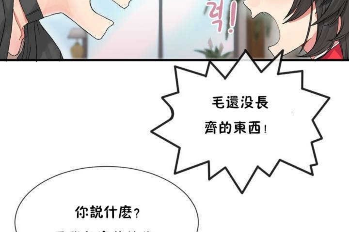 第4话 - 第47.jpg页