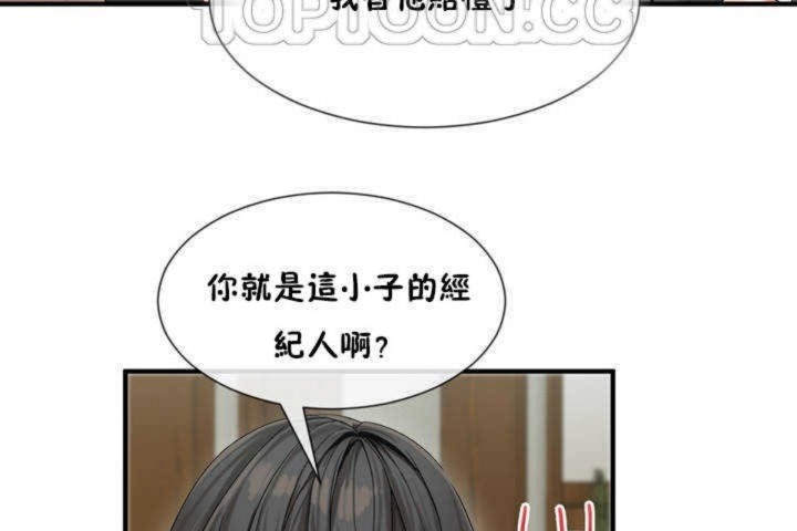 第4话 - 第52.jpg页