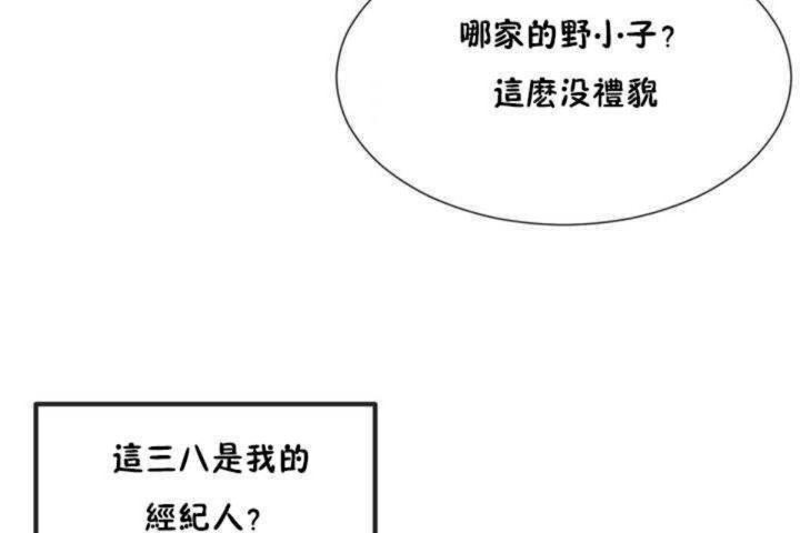 第4话 - 第54.jpg页