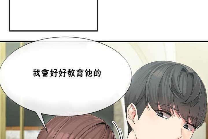第4话 - 第55.jpg页