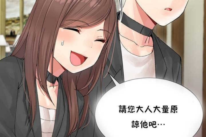第4话 - 第56.jpg页