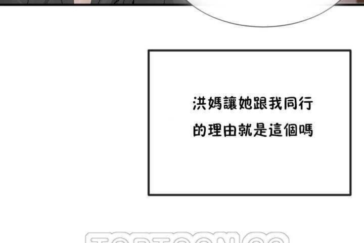 第4话 - 第57.jpg页