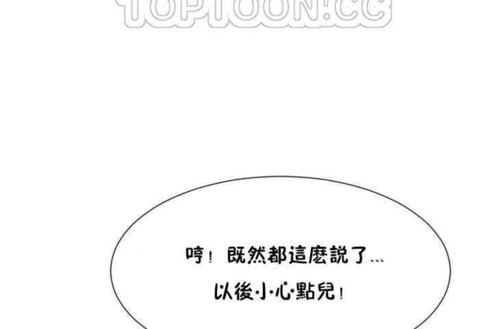 第4话 - 第58.jpg页