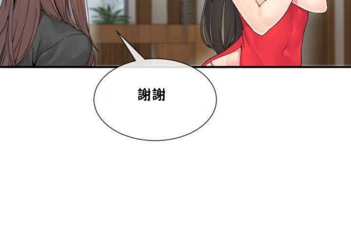 第4话 - 第60.jpg页