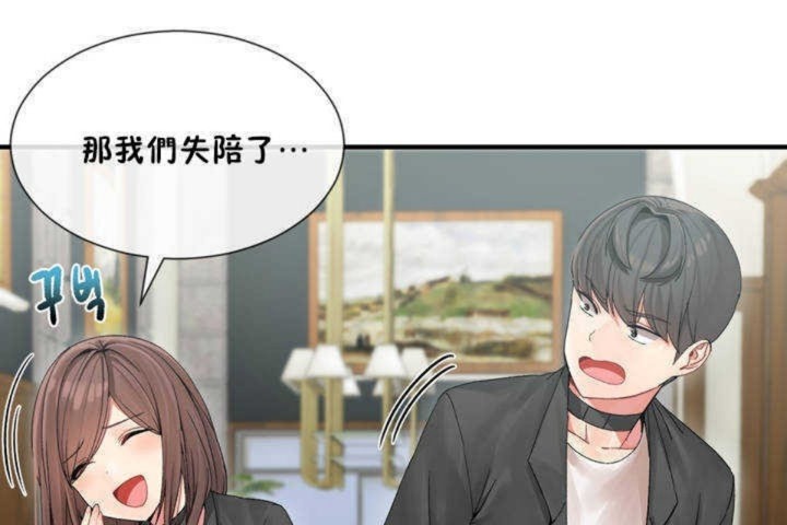 第4话 - 第61.jpg页