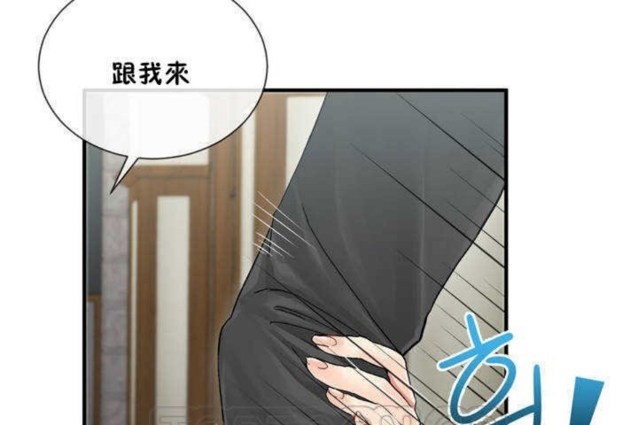 第4话 - 第63.jpg页
