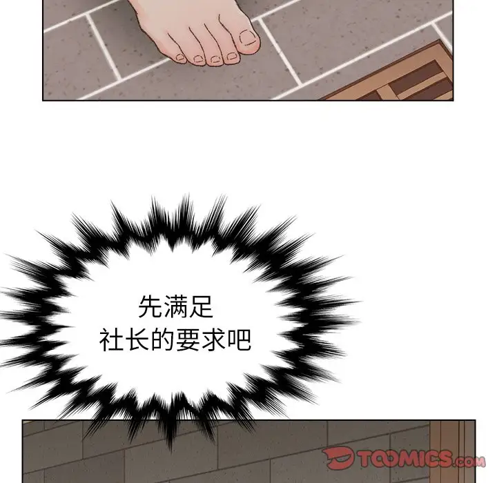 第17话 - 第51.jpg页