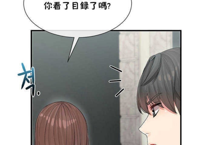 第4话 - 第68.jpg页