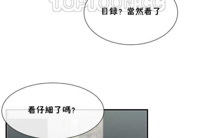第4话 - 第70.jpg页
