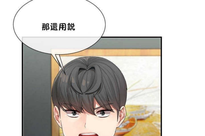 第4话 - 第73.jpg页