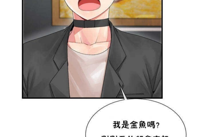 第4话 - 第74.jpg页