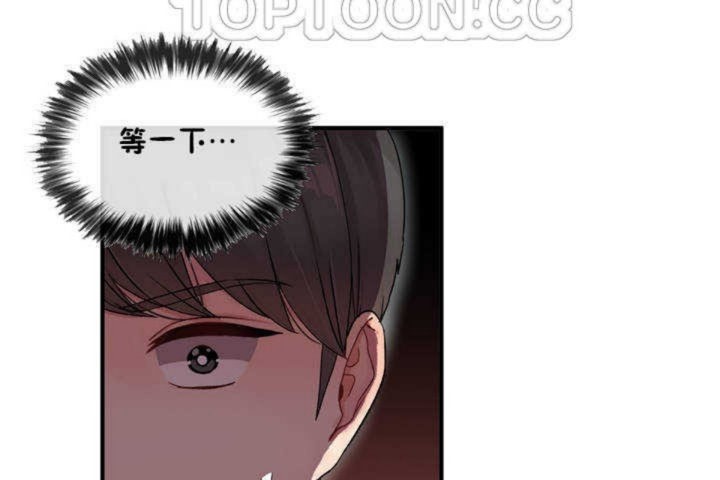 第4话 - 第76.jpg页