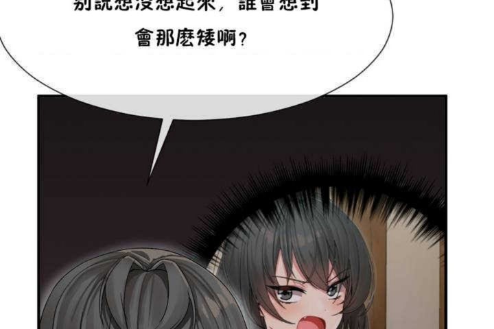 第4话 - 第80.jpg页