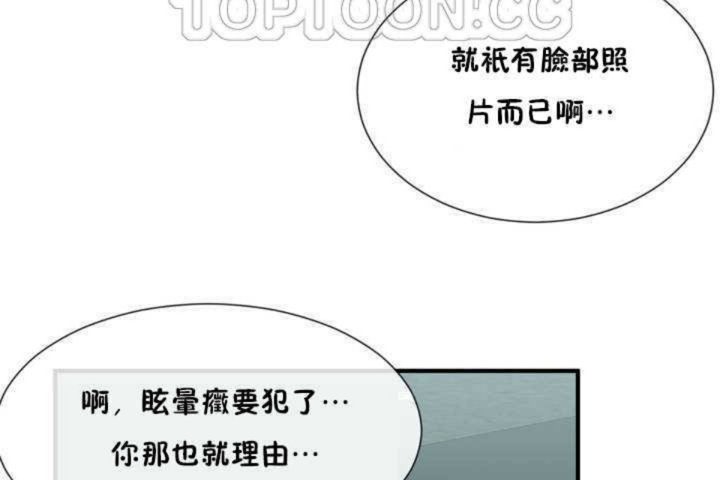 第4话 - 第82.jpg页